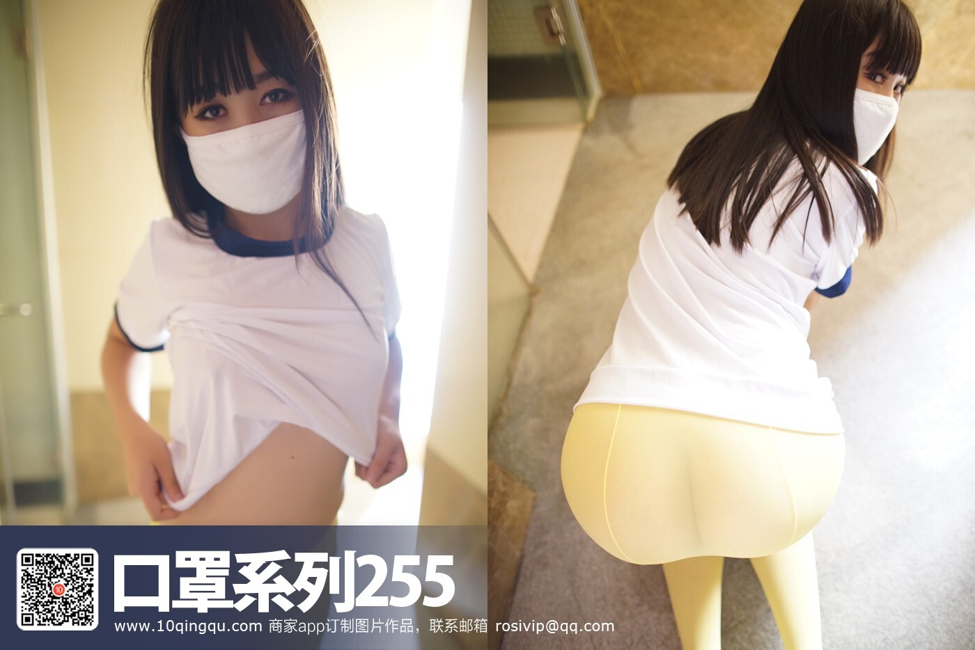 [ROSI写真]KZ系列2017.02.22 NO.255